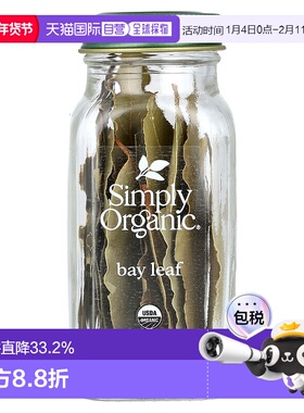 香港直发Simply Organic月桂叶4克膳食补充助于身体健康营养平衡