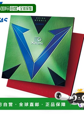 日本直邮XIOM Exsion VICTAS 男女乒乓球配件 比赛用软胶Vega Eur