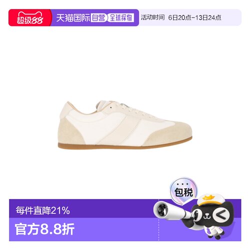 1h可退 香港直邮Lemaire女士运动鞋