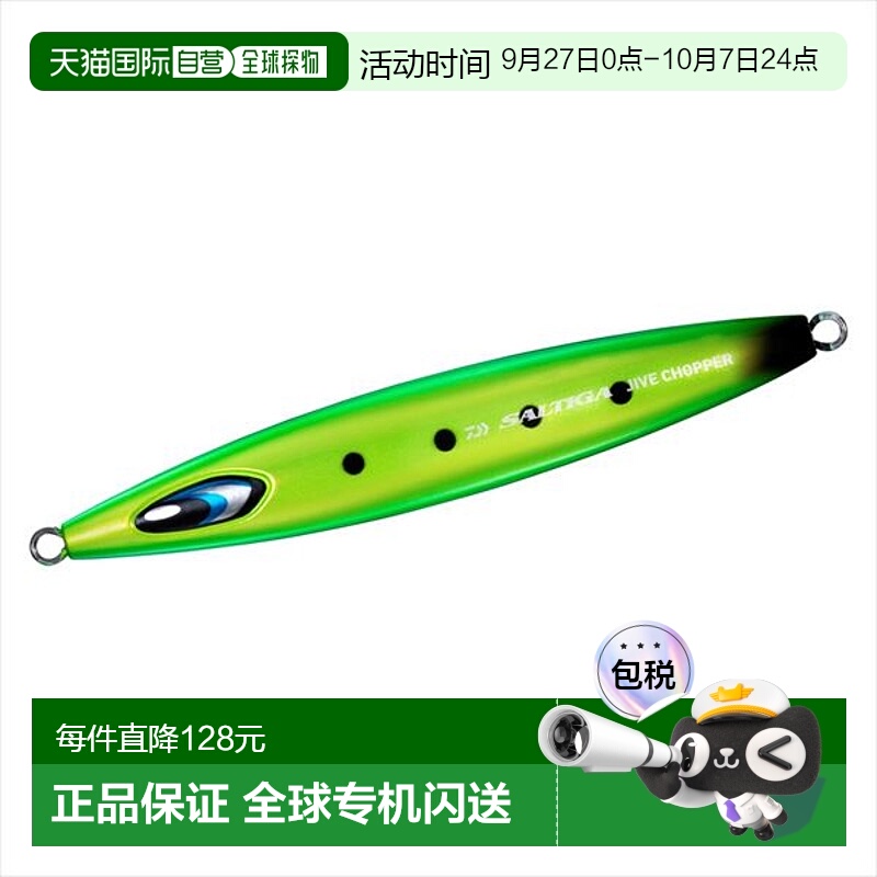 日本直邮Daiwa Metal Jig Saltiga Jive Chopper 400g ML 青柠绿