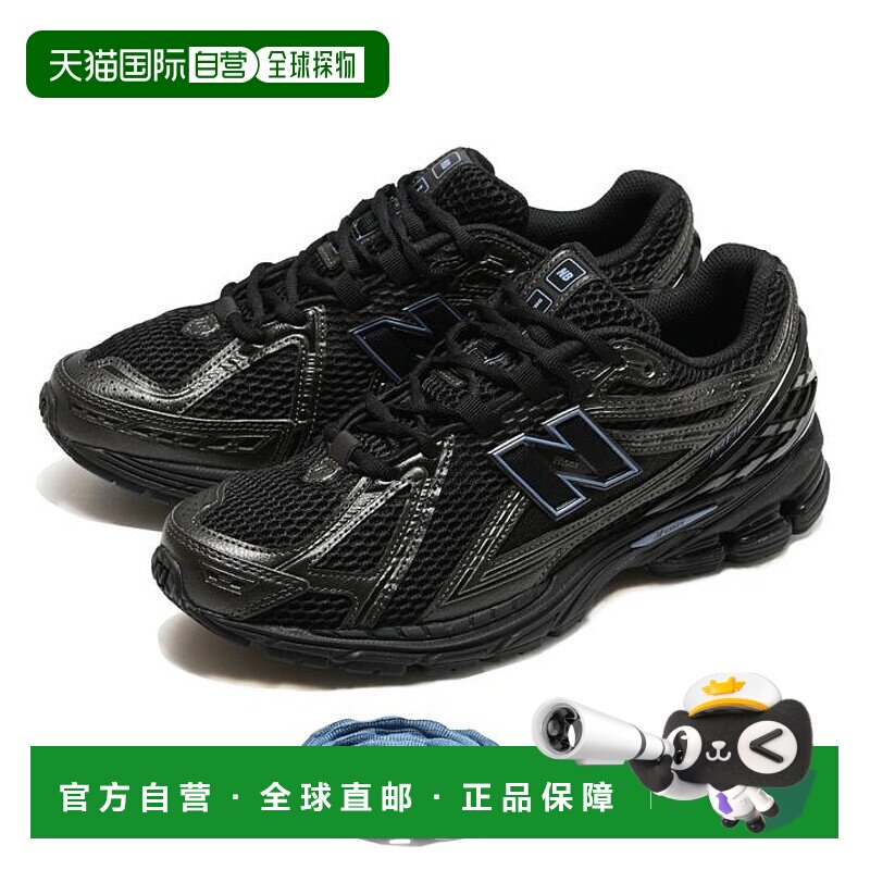日本直邮NEW BALANCE U1906RPP(D) U1906R U1906RPP 运动鞋