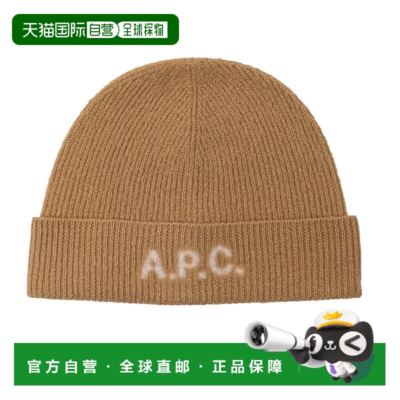 香港直邮A.P.C. 男士帽子 WVBDKM25085CAB AW2025 棕色 bonnet ha