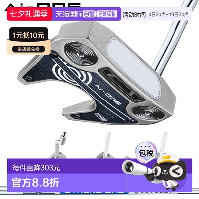 日本直邮ODYSSEY AI-ONE 推杆 搭配Stroke Lab SL90 钢杆身