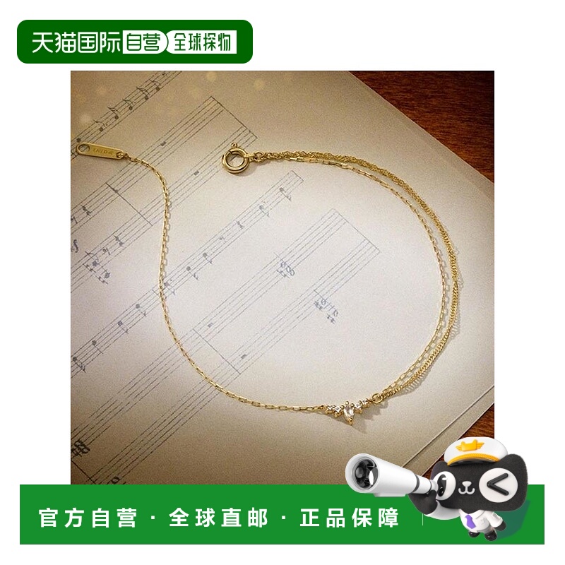 日本直邮日潮 EAU DOUCE４℃K10黄金手链142446133002闪耀托帕石