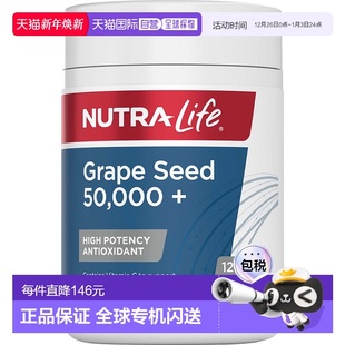 新西兰葡萄籽 Life 120粒胶囊 Nutra 澳大利亚直邮纽乐