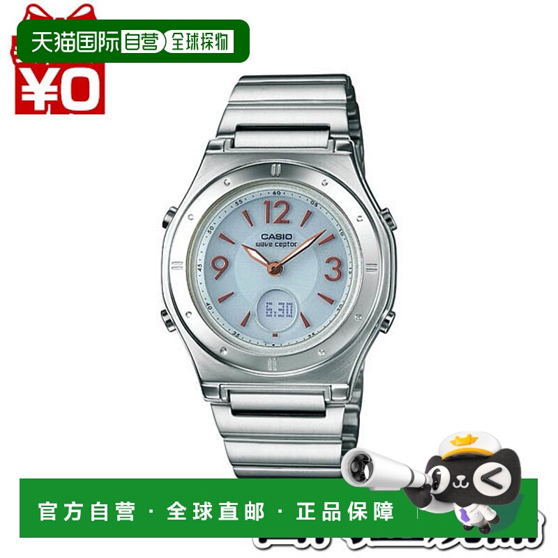 日本直邮CASIO 卡西欧 WAVE CEPTOR 品牌LWA-M141D-7AJF
