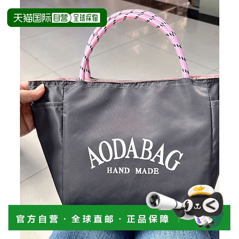 日本直邮florge 防水加工轻量化三色标手袋午餐袋副包 FL8218AW01