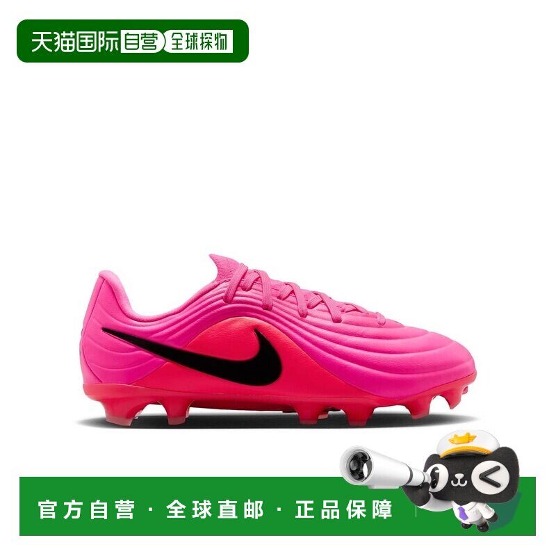 日本直邮NikeTiempo Maestro Academy MG 舒适贴合 低帮 儿童足球