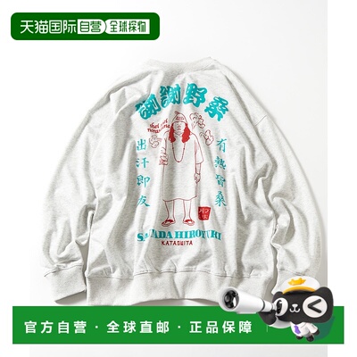 1h可退 日本直邮SAUVENIR 男装 别注联名 野良萨乌纳 背面设计 圆