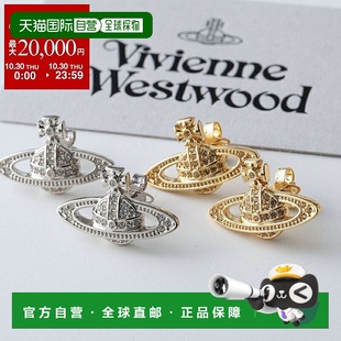 62020033 迷你浅浮雕耳环 女士圆形水 Westwood 日本直邮Vivienne
