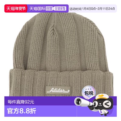 日本直邮adidas 标志罗纹针织帽 JVU27-KB0494 BEG（男士款） 帽