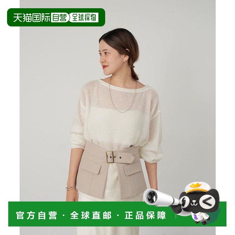 1h可退 日本直邮官方授权 SHENERY 《网红@kanako_iki联名》透明