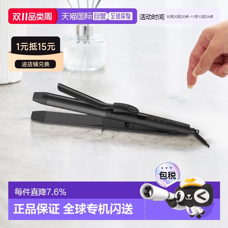 日本直邮TESCOM直板夹32mm卷发棒TW363A快速加热可调二合一