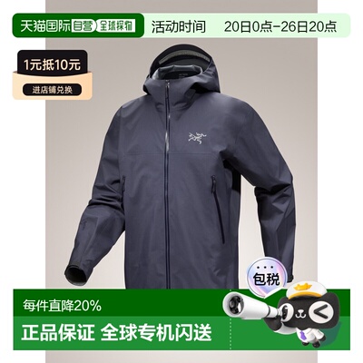 美国直邮Arc'teryx始祖鸟Beta Jacket男款山壳连帽冲锋衣防风