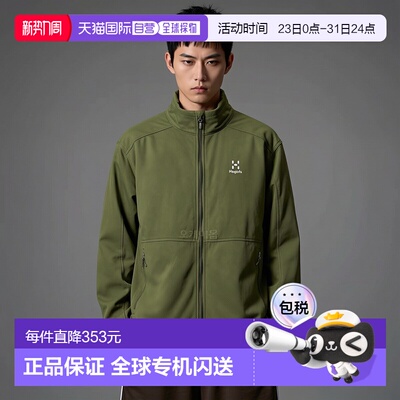 韩国直邮HAGLOFS BUTEO 中长夹克 男式 橄榄绿 (605073-4VY) 中层