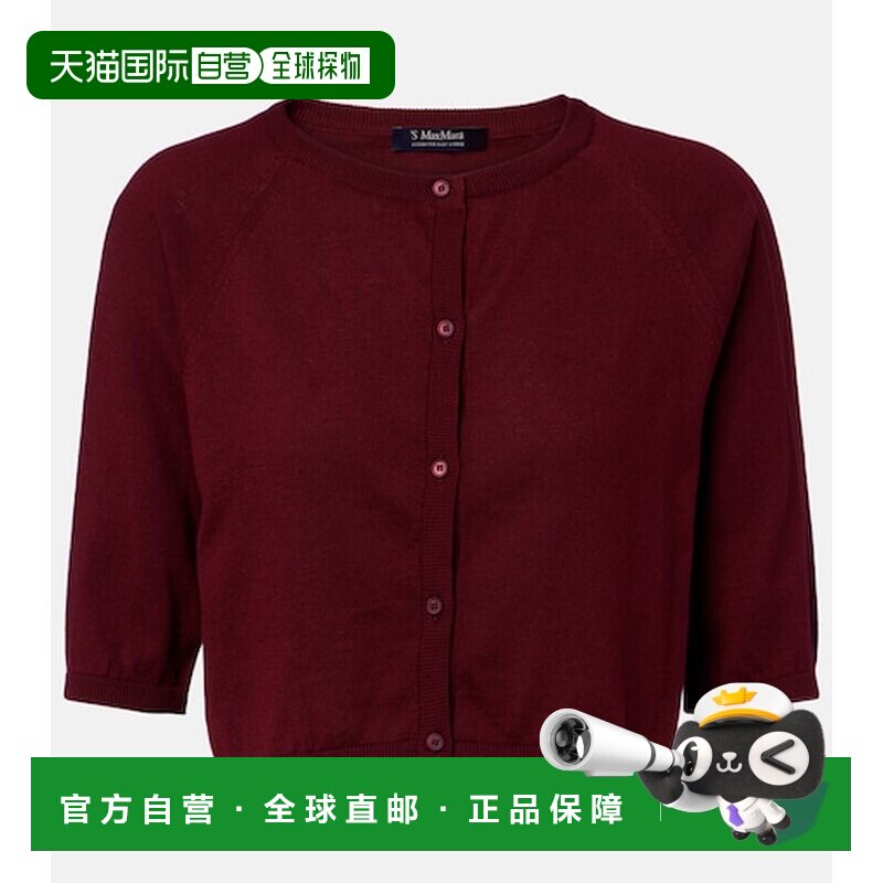 香港直邮'S Max Mara 女士 短款棉质丝质羊绒针织开衫