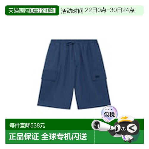 香港直邮AUTRY 男士短裤 SHPM022RNYLONDRONE SS2026 浅蓝色工装