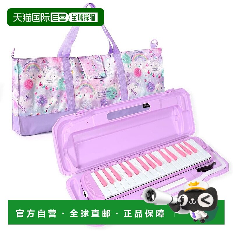 【日本直邮】CCS 音乐套装：带盒子 乐器和主机的键式口琴 可爱的