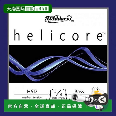 日本直邮Helicore Orchestral低音提琴套弦3/4M D弦琴弦