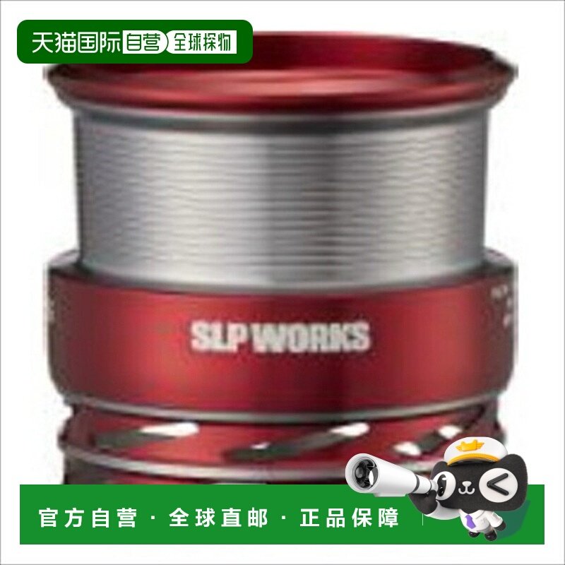 日本直邮SLPWorks SLPW LTB2500S 线杯/红色