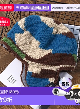 1h可退 日本直邮gym master 男女同款 手编耳罩针织帽 彩色迷彩设