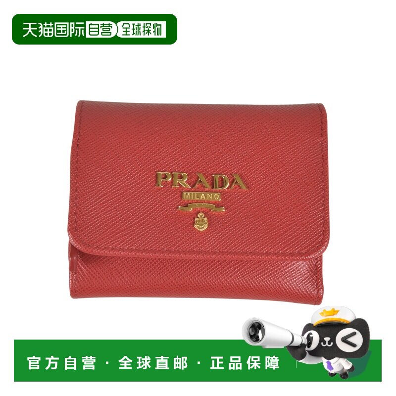 1h可退 香港直邮Prada 普拉达 女士 红色钱包 1MH044QWAF068Z