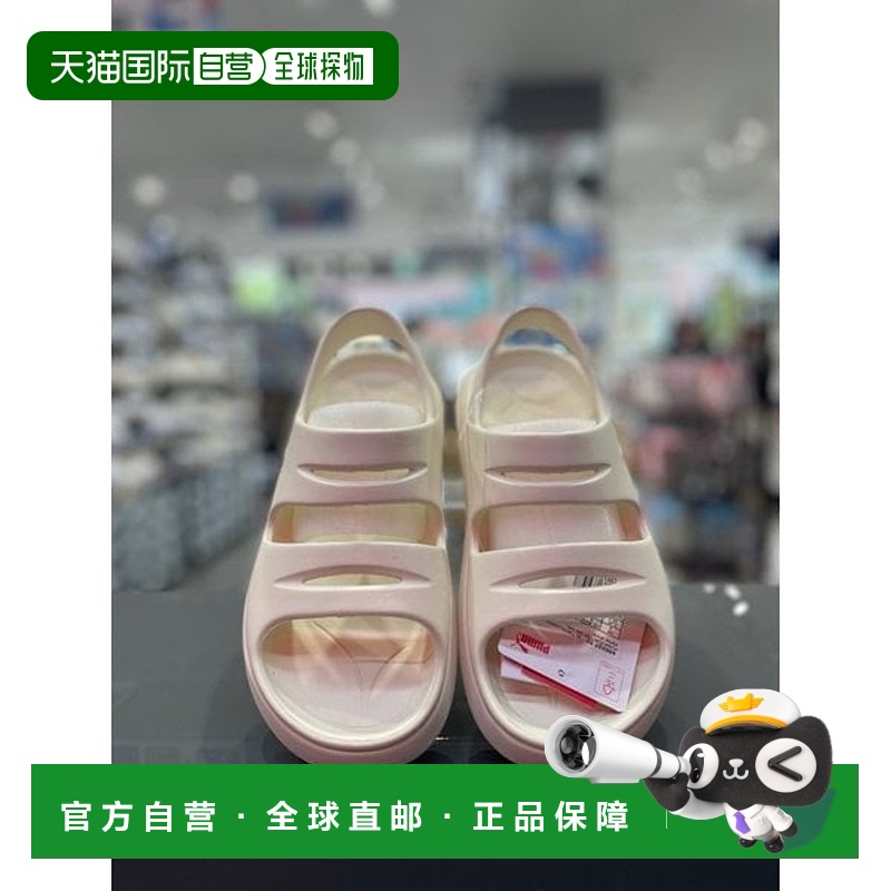 韩国直邮PUMA [购物] PUMA 彪马女士拼盘凉鞋 PKI40033702 象牙色