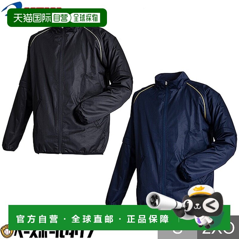 日本直邮REWARD 棒球服分袖夹克 GW-14男女通用男士秋冬季保暖防