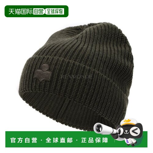 韩国直邮ISABEL MARANT 贝尔 (BE015MFA A4L01A 50BZ) 比尼帽羊毛