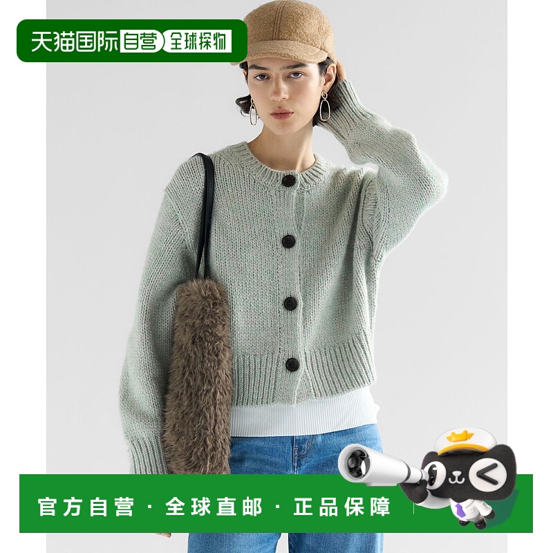 1h可退 日本直邮23区 女装 马海毛混纺 宽松短款 开襟针织衫 半拉