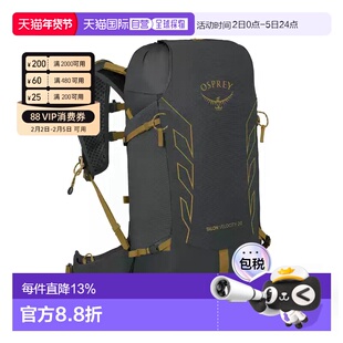 香港直邮OSPREY Talon Velocity魔爪速率20L男款户外旅行徒步野营