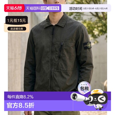 韩国直邮STONE ISLAND 棉质外套衬衫 (K2S15 1200003 S0010 V0062