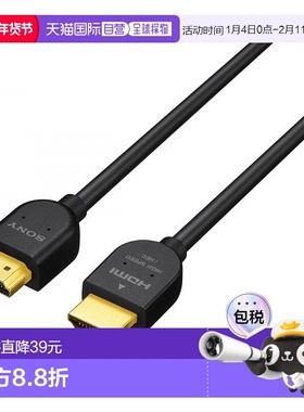 【日本直邮】sony索尼影音电器索尼HDMI电缆3.0m标准黑色使用方便