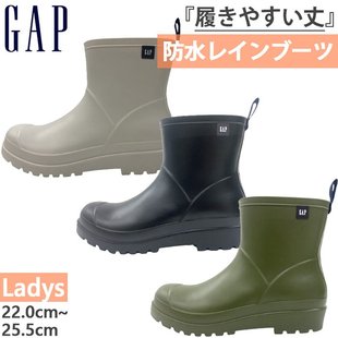 日本直邮GAP 女式雨靴防水靴短靴雨穿休闲鞋黑色米色GAP GPL22423