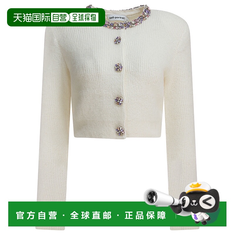 1h可退 香港直邮潮奢 Self-Portrait 女士 精饰羊毛混纺针织开衫