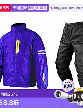 【日本直邮】Komine 摩托车用 雨衣套装Fiato 蓝色 M号 RK-539 75