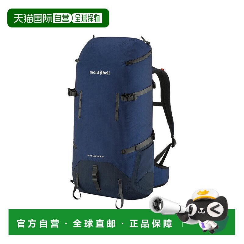日本直邮日潮 Montbell男女款山脊线双肩包背包30L/40L/55L/75L图片