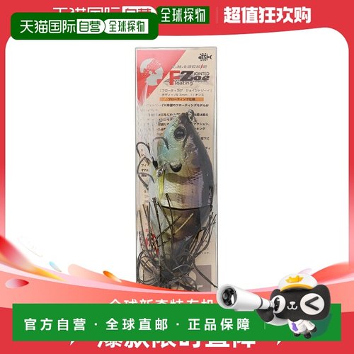 日本直邮诱饵浮动接头 Zoe #F 重印 Noike Gil