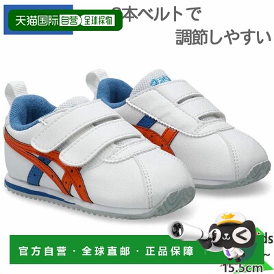日本直邮ASICS 亚瑟士 SUKUSUKU COTTA BABY SL 2 儿童鞋 1144A38