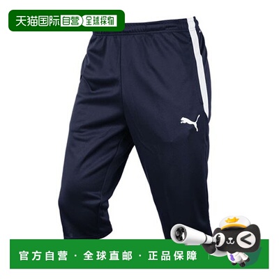 韩国直邮PUMA 适时训练七分裤彪马 休闲裤65727106