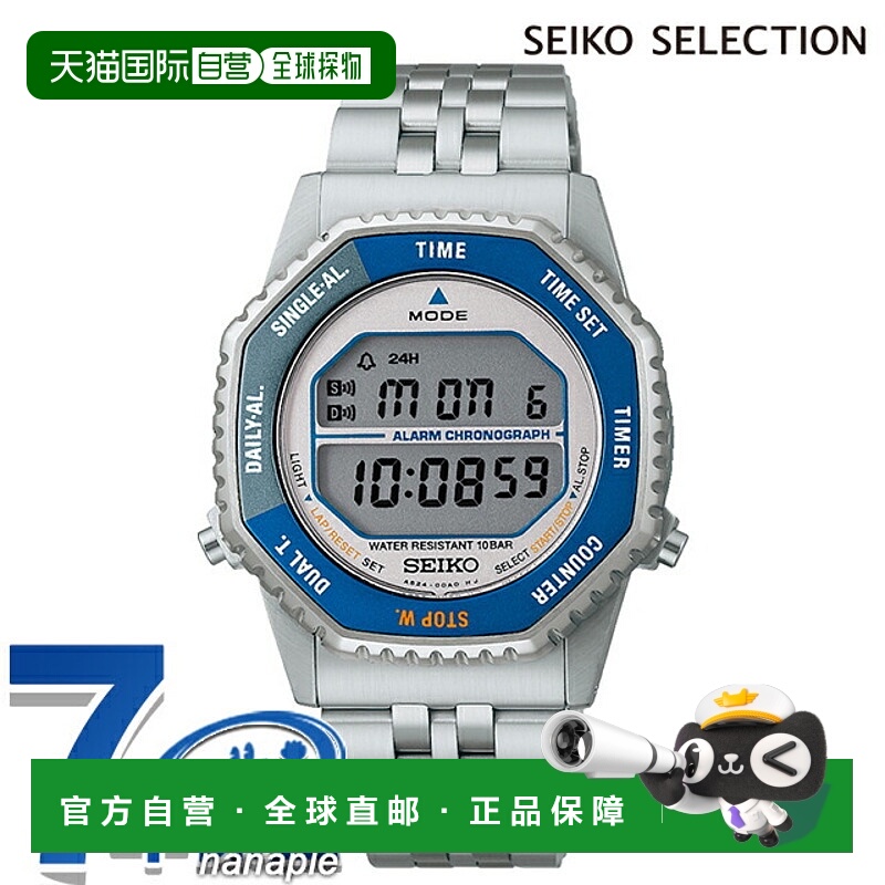 日本直邮Seiko Selection S 系列 INTERNATIONAL LINE 石英电池供