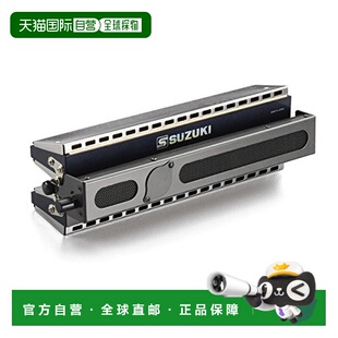 日本直邮SUZUKI 铃木 双口琴麦克风适用于 SDB 39 HMB 1
