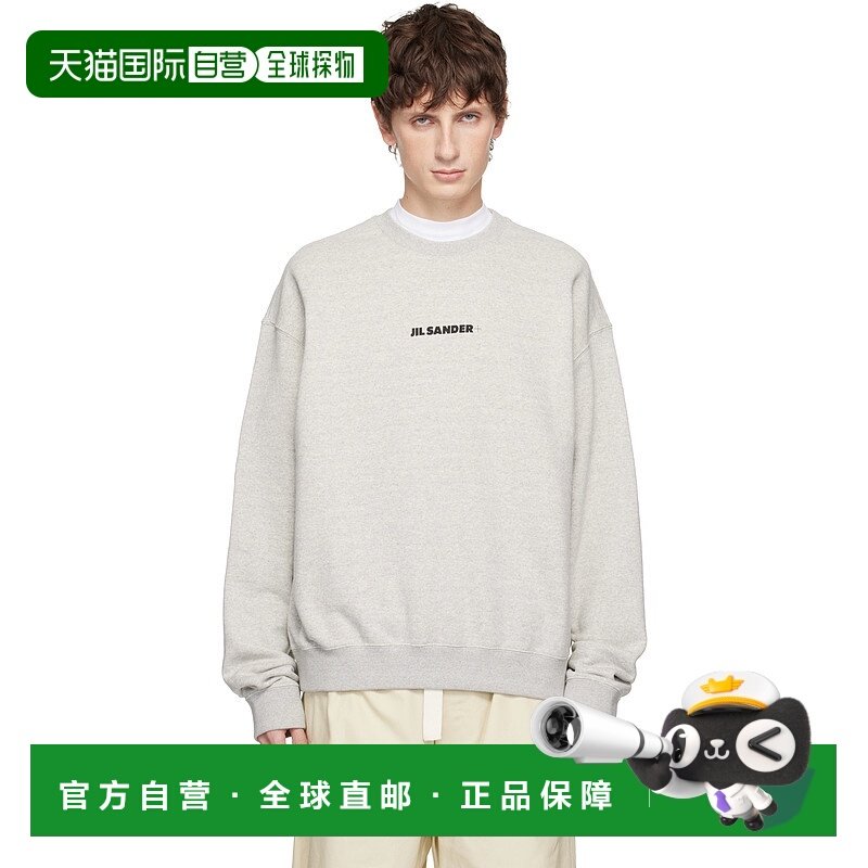 香港直邮潮奢 Jil Sander 吉尔 桑达 男士 灰色 Cotton Compact T