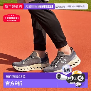 日本直邮On昂跑 Cloudsurfer Max 舒适耐用跑步鞋 女款 灰蓝色