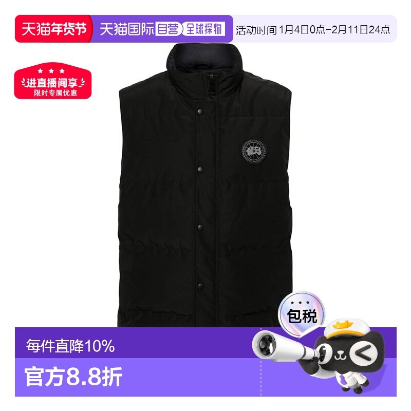 香港直邮canada goose加拿大鹅Garson鸭绒防水保暖羽绒马甲2081MB,男装,羽绒马甲,淘宝优惠券,粉丝福利购,淘宝优惠卷