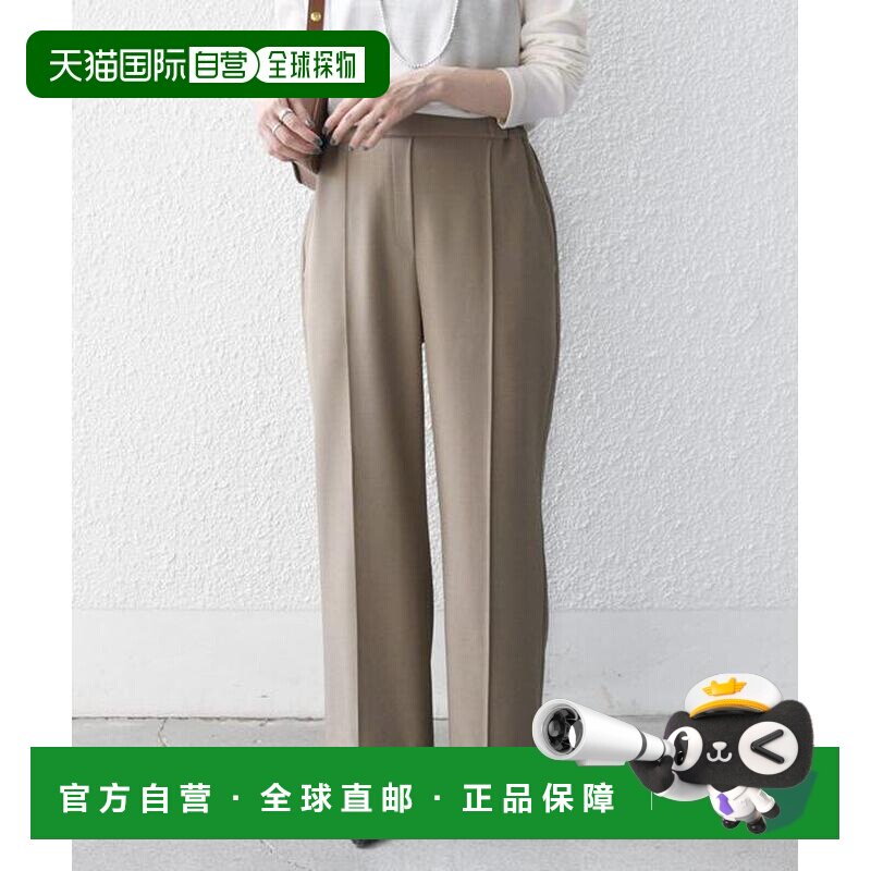 SHIPS caho联名 低身長 小个子女生 压褶 准阔腿裤【付后1h可退】