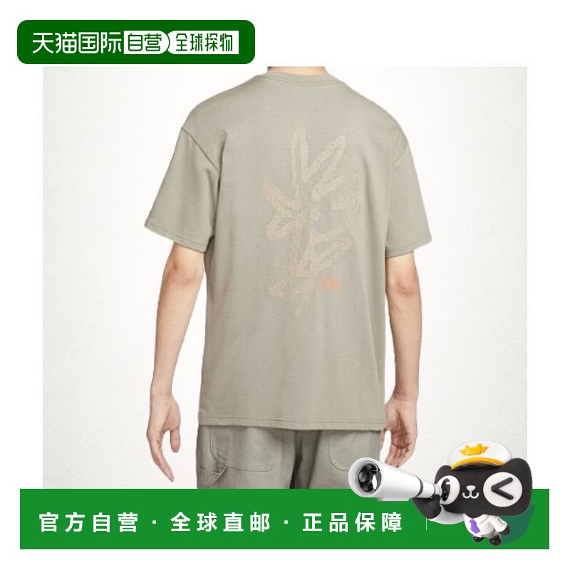 韩国直邮NIKE NIKE Sportswear Max90 T-Shirt M - Light Army HJ