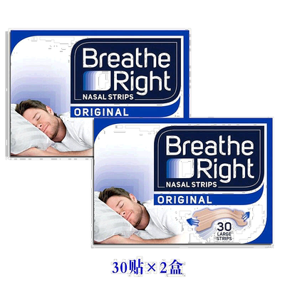 欧洲直邮英国药房Breathe Right通气鼻贴缓解鼻塞打呼噜打鼾2盒