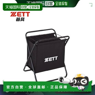 日本直邮ZETT 棒球垒球装备球棒架 ZETT BM602 棒球便携式可折叠