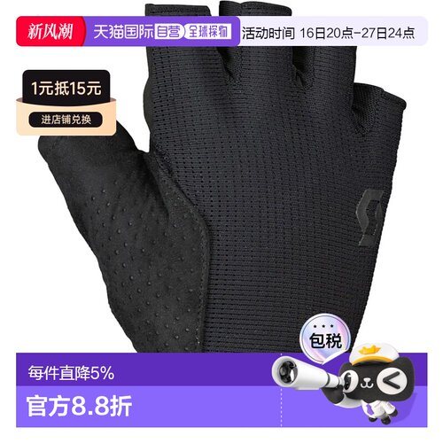 香港直邮SCOTT Essential Gel短款手套